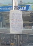리그오브레전드 인벤 : 삼성전자 A/S센터 근황 - LOL 인벤 자유 주제 게시판 리그오브레전드 인벤 : 삼성전자 A/S센터 근황