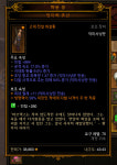 디아블로3 인벤 : 궁 화살통 마부어찌해야할가요 - 디아블로3 인벤 악마사냥꾼 디아블로3 인벤 : 궁 화살통 마부어찌해야할가요