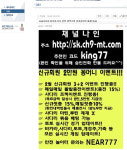 리그오브레전드 인벤 : 현재 경희대 체대 게시판 상황.jpg - LOL 인벤 자유 주제 게시판 리그오브레전드 인벤 : 현재 경희대 체대 게시판 상황.jpg