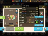 있으면 당신도 하드설원 쌍퀘 가능! | 크루세이더퀘스트 모바일인벤 서부초월 맥시만 있으면 당신도 하드설원 쌍퀘 가능! - 인벤 커뮤니케이션즈