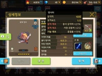 있으면 당신도 하드설원 쌍퀘 가능! | 크루세이더퀘스트 모바일인벤 서부초월 맥시만 있으면 당신도 하드설원 쌍퀘 가능! - 인벤 커뮤니케이션즈