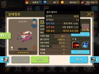있으면 당신도 하드설원 쌍퀘 가능! | 크루세이더퀘스트 모바일인벤 서부초월 맥시만 있으면 당신도 하드설원 쌍퀘 가능! - 인벤 커뮤니케이션즈