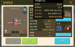 크루세이더퀘스트 인벤 : 다음주..열매작 코스튬은..노오오구..... 인벤 게시판 크루세이더퀘스트 인벤 : 다음주..열매작 코스튬은..노오오구..