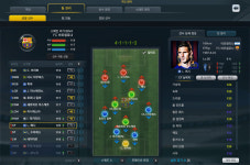 피파온라인3 인벤 : 별의 별 미친놈들 다보네 - 피파 온라인3 인벤 자유게시판 피파온라인3 인벤 : 별의 별 미친놈들 다보네