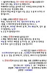 마비노기영웅전 인벤 : 성인들의 친목공간 델리키아 - 마영전 인벤 길드홍보 게시판 마비노기영웅전 인벤 : 성인들의 친목공간 델리키아