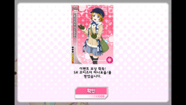 러브라이브 인벤 : 초라이퍼의 라이트한 - 러브라이브 인벤 자유게시판 러브라이브 인벤 : 초라이퍼의 라이트한