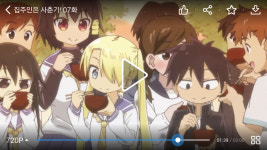 웹진 인벤 : 자연스러워서 눈치채기 힘들뻔 - 인벤 애니메이션 소모임 웹진 인벤 : 자연스러워서 눈치채기 힘들뻔