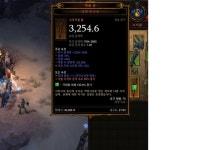 디아블로3 인벤 : 이 만곡궁 어찌 마부할까요? - 디아블로3 인벤 악마사냥꾼 디아블로3 인벤 : 이 만곡궁 어찌 마부할까요?