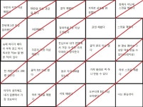 러브라이브 인벤 : 빙고가 너무 야박하네요 - 러브라이브 인벤 자유게시판 러브라이브 인벤 : 빙고가 너무 야박하네요