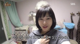 웹진 인벤 : 집안이 동물농장 - 오픈이슈갤러리 웹진 인벤 : 집안이 동물농장
