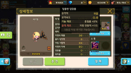크루세이더퀘스트 인벤 : 크린)조합좀바주세연 달달달 - 크루세이더퀘스트 인벤 게시판 크루세이더퀘스트 인벤 : 크린)조합좀바주세연 달달달