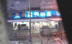 아키에이지 인벤 : 이번 겨울의 마지막 눈 이겠지~? - 아키에이지 인벤 누이 서버 게시판 아키에이지 인벤 : 이번 겨울의 마지막 눈 이겠지~?