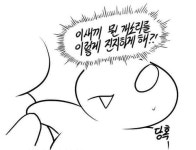 하스스톤 인벤 : 넥슨은 과금러 배신은 안하지 않았음? - 하스스톤 인벤 자유게시판 하스스톤 인벤 : 넥슨은 과금러 배신은 안하지 않았음?