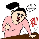 리그오브레전드 인벤 : 머리 할라는데 동네 미용실에서 하면 망? - LOL 인벤 자유 주제 게시판 리그오브레전드 인벤 : 머리 할라는데 동네... 
