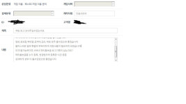 테라(TERA) 인벤 : ㅇㅇ 문의함 - 테라 인벤 서버별 사건사고 게시판 테라(TERA) 인벤 : ㅇㅇ 문의함