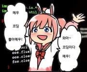 퍼즐앤드래곤 인벤 : 여러분 코딩하세요 - 퍼즐앤드래곤 인벤 자유게시판 퍼즐앤드래곤 인벤 : 여러분 코딩하세요