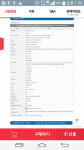 테라(TERA) 인벤 : 메이커피씨 120만원짜리 사양 - 테라 인벤 자유게시판 테라(TERA) 인벤 :  메이커피씨 120만원짜리 사양
