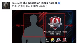 월드오브탱크 인벤 : WGL APAC 결승 페북 추가 이벤 - 월드오브탱크 인벤 실시간 유저 정보/뉴스 게시판 월드오브탱크 인벤 : WGL APAC 결승... 