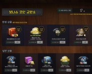 피파온라인3 인벤 : 따봉 pc방 참여 3일차.. - 피파 온라인3 인벤 자유게시판 피파온라인3 인벤 : 따봉 pc방 참여 3일차..