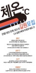 비겐체온센터 | 메이플스토리2 인벤 : 따뜻한 에서 길드원을 모집합니다.... - 메이플스토리2 인벤 길드홍보 게시판 메이플스토리2 인벤 : 따뜻한 에서...