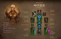 (푸념 & 징징) - 디아블로3 인벤 수도사 디아블로3 인벤 : 이번시즌 운수플레이가 제일 쉬운거 맞나요? (푸념 & 징징)