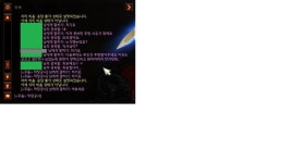 디아블로3 인벤 : 막장궁사#3998 큐브런 완료후 파티 추방. - 디아블로3 인벤 사건사고 디아블로3 인벤 : 막장궁사#3998 큐브런 완료후 파티 추방.