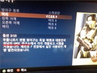 히어로즈 오브 더 스톰 인벤 : 성남 사시는 분들 - 히어로즈 인벤 자유게시판 히어로즈 오브 더 스톰 인벤 : 성남 사시는 분들