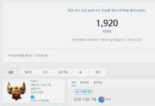 리그오브레전드 인벤 : 골1 mmr이 이렇게 높았나 - LOL 인벤 탑 게시판 리그오브레전드 인벤 : 골1 mmr이 이렇게 높았나