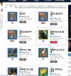 파이널판타지14 인벤 : 어 크리스탈샵 열림 - 파이널판타지14 인벤 자유 게시판 파이널판타지14 인벤 : 어 크리스탈샵 열림