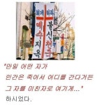 디아블로3 인벤 : 오이갤 - 디아블로3 인벤 스크린샷 디아블로3 인벤 : 오이갤