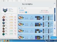 BJ여왕럭스 럭스1위 인벤유저들허락맡고올립니다 | LoL 인벤