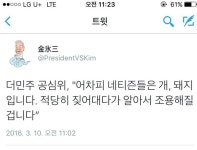 월드 오브 워크래프트 인벤 : 정청래 제꼈네 - 인벤 최근 논란중인 이야기 월드 오브 워크래프트 인벤 : 정청래 제꼈네
