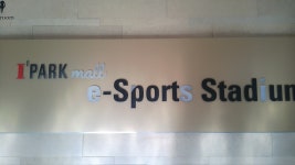 리그오브레전드 인벤 : 용산 후기.jpg and txt - LOL 인벤 서브컬쳐 게시판 리그오브레전드 인벤 : 용산 후기.jpg and txt