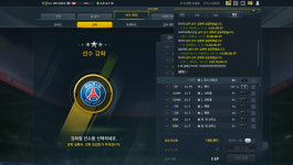 피파온라인3 인벤 : 14t메시 5+4 결과...하... - 피파 온라인3 인벤 자유게시판 피파온라인3 인벤 : 14t메시 5+4 결과...하...