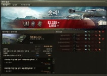 월드오브탱크 인벤 : 62식 구라까지마셈! - 월드오브탱크 인벤 자유게시판 월드오브탱크 인벤 : 62식 구라까지마셈!