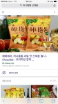 디아블로3 인벤 : 길가다 갤7광고보는 내심정 - 디아블로3 인벤 자유게시판 디아블로3 인벤 : 길가다 갤7광고보는 내심정