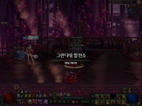 던전앤파이터 인벤 : 공구녀 한울이의일기 2016년 3월15일... 인벤 자유게시판 던전앤파이터 인벤 : 공구녀 한울이의일기 2016년 3월15일