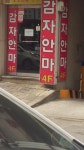 피파온라인3 인벤 : 여친있는분들 기념일 뭐뭐챙기심? - 피파 온라인3 인벤 자유게시판 피파온라인3 인벤 : 여친있는분들 기념일 뭐뭐챙기심?
