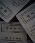 리그오브레전드 인벤 : 아재 아지매들한테는 없는거.jpg - LOL 인벤 자유 주제 게시판 리그오브레전드 인벤 : 아재 아지매들한테는 없는거.jpg