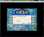 천하통일 4000 아시는분? | FCO 인벤