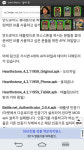 하스스톤 인벤 : 이거 모드 어떻게 설치하나요? - 하스스톤 인벤 자유게시판 하스스톤 인벤 : 이거 모드 어떻게 설치하나요?