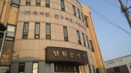 CS:GO 인벤 : 고소후기올립니다 - 카스 글로벌 오펜시브 인벤 자유게시판