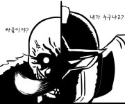 하스스톤 인벤 : 꾸우울잼 퍼니러키를 - 하스스톤 인벤 자유게시판 하스스톤 인벤 : 꾸우울잼 퍼니러키를