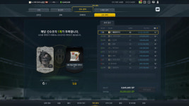 피파온라인3 인벤 : 중원 성애자 - 피파 온라인3 인벤 자유게시판 피파온라인3 인벤 : 중원 성애자