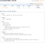 GTQ1급 합격했네요 - 인벤 애니메이션 소모임 - 인벤 웹진 인벤 : GTQ1급 합격했네요