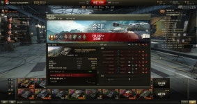 월드오브탱크 인벤 : FV 4202(P) 영상 - 월드오브탱크 인벤 영상게시판 월드오브탱크 인벤 : FV 4202(P) 영상