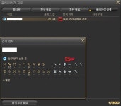 파이널판타지14 인벤 : [모그리] 프레이플록스의 야영지 힐러한분~ - 파이널판타지14 인벤 자유 게시판 파이널판타지14 인벤 : [모그리]... 