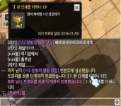 메이플스토리2 인벤 : 3채 후끈후끈용암온천오세요. 백의의천사 - 메이플스토리2 인벤 자유 게시판 메이플스토리2 인벤 : 3채... 