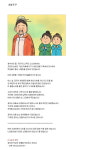 디아블로3 인벤 : 가렴주구... - 디아블로3 인벤 야만용사 디아블로3 인벤 : 가렴주구...
