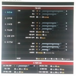 피파온라인3 인벤 : 누구를 보강해야할까요? - 피파 온라인3 인벤 팀/전술 평가 상담 게시판 피파온라인3 인벤 : 누구를 보강해야할까요?